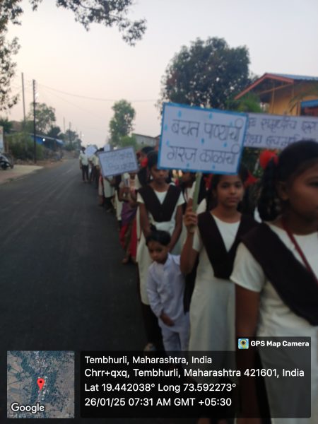 कार्यक्रम